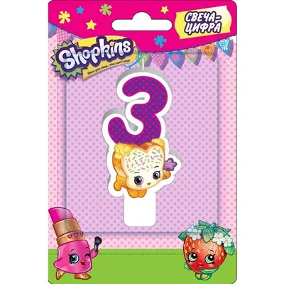 Журнал: Shopkins (Шопкинс) 7 / 2019 купить в Минске и Беларуси | Стоимость:  за 6.65 руб.