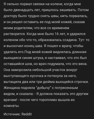 ЭПИЗИОТОМИЯ - небольшой надрез в области промежности и задней стенки  влагалища, чтобы головка малыша могла появиться на свет. Это… | Instagram