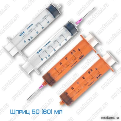 Купить Шприц 20 мл. одноразовый стерильный с иглой 0,8*40 (Cана) оптом -  каталог «Фарм-Глобал»