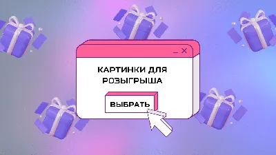 5 способов определить шрифт на картинке | Медиа Нетологии