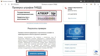 Как изменятся штрафы за нарушение ПДД в Узбекистане с 1 мая – Новости  Узбекистана – Газета.uz