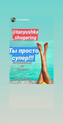 Инста разбор #1. Шугаринг студия. Бизнес в Регионах. Ошибки INSTAGRAM. -  YouTube