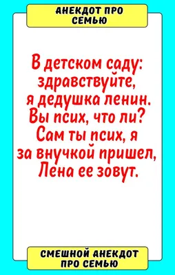 Позитивный вечерок без тревог: забавные шутки - Телеграф