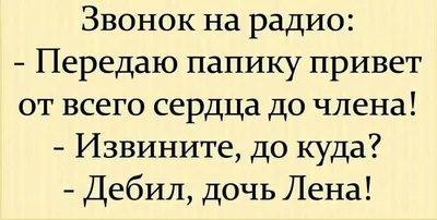 Лена, позвони уже этому настырному путешественнику, он тебя почти два года  забыть не может | Пикабу