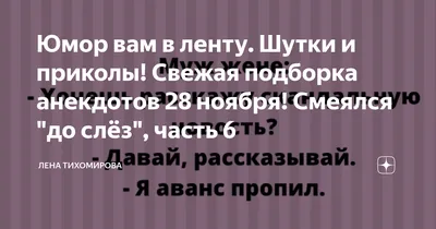 Обзор женских имён. Часть 16 (не является целью кого-то обидеть, это просто  шутки) | FEMALE MEMES | ВКонтакте