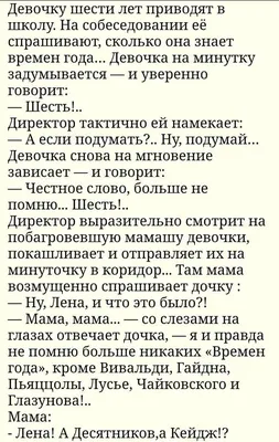 Анекдоты про племянников - смешные шутки и приколы про детей - Телеграф