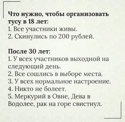 Пин от пользователя Лена Карасева на доске СмехИронияСарказм | Юмор,  Смешно, Смешные шутки