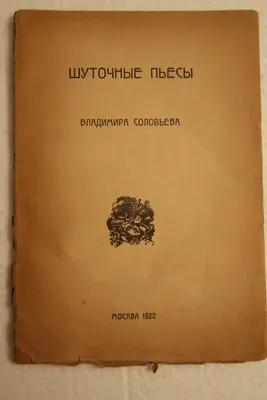 Шарики с гелием шуточные, оскорбительные комплименты парню \"Не ной!\"  недорого. - 23682