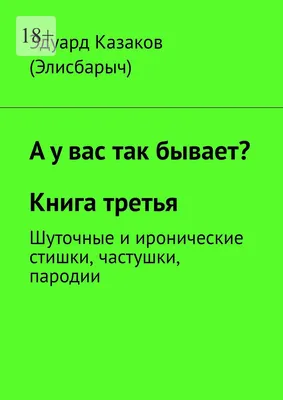 Деньги шуточные \"1000000 долларов\" - Элимканц