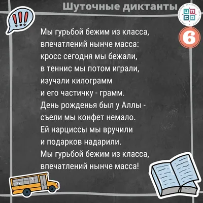 Студенты ЮУрГУ сыграли шуточные свадьбы - Южно-Уральский государственный  университет