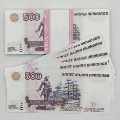 Закладка Шуточные деньги 100 долларов ( цена за упак)