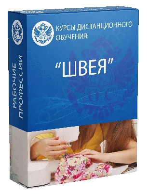 Швея на дому район Украина ремонт одежды пошив платья услуги швеи - Пошив и  ремонт одежды Каменское на Olx