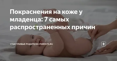 Генитальный герпес – симптомы, причины, диагностика и лечение у женщин и  мужчин в клинике «Будь Здоров»