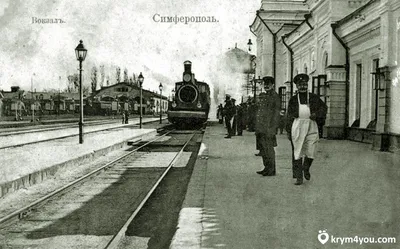 старый город симферополь