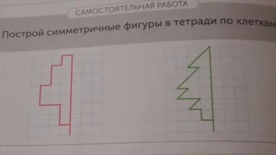 симметричные зигзагообразные глазные иллюзионные полосы артеметрические Bw  бесшовные узоры повторяющиеся векторные фигуры объект ф Иллюстрация вектора  - иллюстрации насчитывающей цифрово, сложно: 216092011