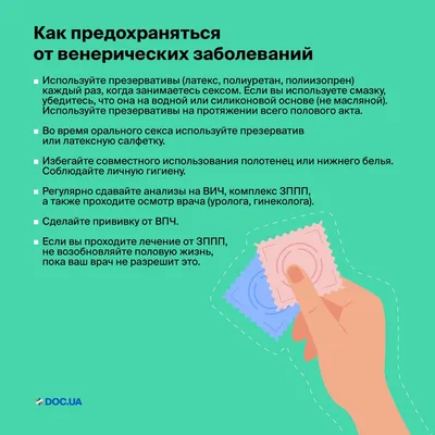 Рак кожи при ВИЧ-инфекции — Формы кожного рака — Диагностика и профилактика