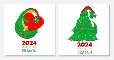 Символ 2024 года Дракон» — создано в Шедевруме