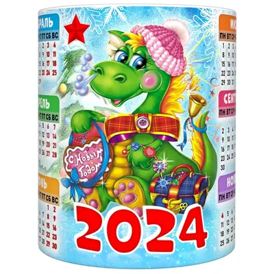 Символ 2024 года картинки, рисунки, новогодние открытки | Новогодние  открытки, Открытки, Символы