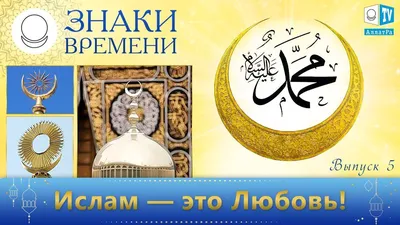 Символ ислама и мечети, Ramadan Иллюстрация вектора - иллюстрации  насчитывающей восточно, бог: 34715679