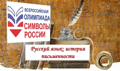 Набор карточек. Державные символы России (7124464) - Купить по цене от  184.00 руб. | Интернет магазин SIMA-LAND.RU