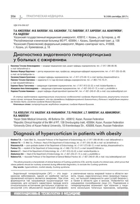 Dermatologist's role in the early diagnosis of oncologic diseases - Akimov  - Consilium Medicum