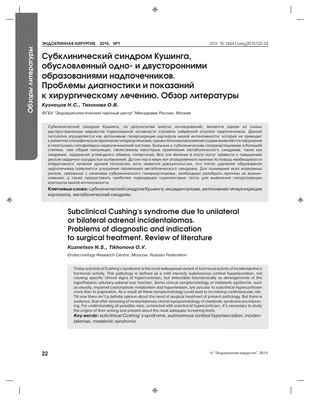 Ученые определили возможную причину ожирения и бесплодия у женщин | Рецепты  здоровья мира | Дзен