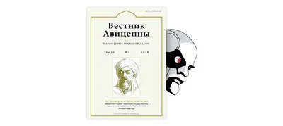 Симпозиум «Болезнь Иценко — Кушинга: диагностика, клиника, лечение» |  Інтернет-видання \"Новини медицини та фармації\"