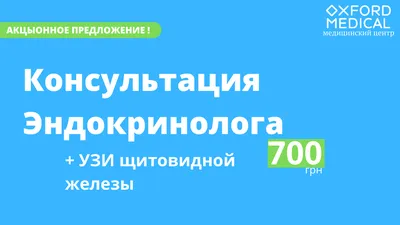 Болезнь Иценко — Кушинга: диагностика, клиника, лечение – тема научной  статьи по клинической медицине читайте бесплатно текст  научно-исследовательской работы в электронной библиотеке КиберЛенинка