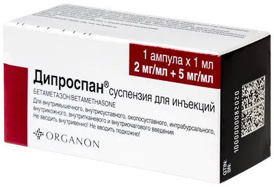 Флостерон суспензия для инъекций 7 мг/мл 1 мл 1 шт - купить, цена и отзывы,  Флостерон суспензия для инъекций 7 мг/мл 1 мл 1 шт инструкция по  применению, дешевые аналоги, описание, заказать