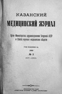 Метформин и лекарственный синдром Иценко-Кушинга