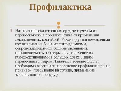 Болезнь Аддисона, витилиго, синдром Лайелла и еще 5 заболеваний, о которых  говорит наша кожа | Больше, чем училка | Дзен