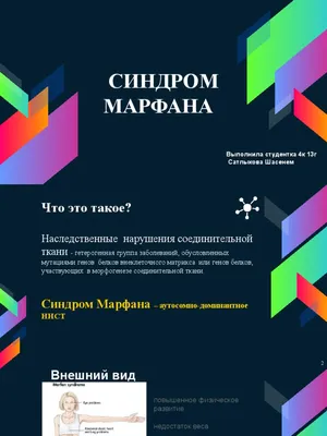 В Башкирии 20 детей с редкими заболеваниями проходят бесплатную  реабилитацию в одном из санаториев Уфы