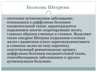 Есть печенье без слюны — это как жевать песок»: рассказ студента с синдромом  Шегрена | Такие Дела Такие дела