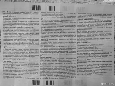 Балашихинская стоматологическая поликлиника 2 - Синдром Стивенса—Джонсона  (ССД) относят к тяжелым системным аллергическим реакциям замедленного типа  (иммунокомплексные), при котором наряду с поражением кожи отмечают  поражение слизистых оболочек более ...