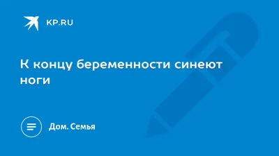 Брейсы: Рекомендации и FAQ о ношении брейсов, лечении косолапости