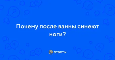 Почему отекают ноги. Отек голени или щиколотки - к какому врачу обращаться?