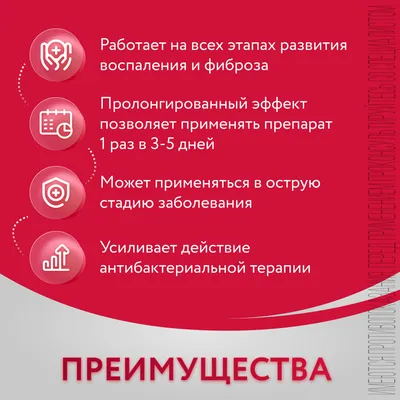 Лонгидаза суппозитории вагинальные и ректальные 3000МЕ №10 по низкой цене в  Омске, инструкция применения, состав, аналоги