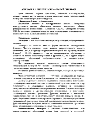 Лонгидаза суппозитории вагинальные и ректальные 3000МЕ 20шт купить  лекарство круглосуточно в Москве, официальная инструкция по применению