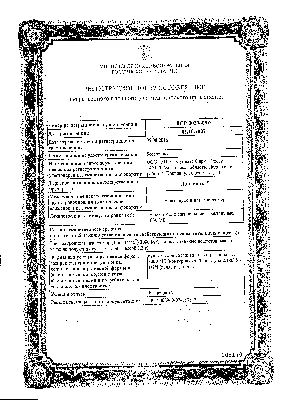 Лонгидаза супп. ваг/рект 3000МЕ №10 - купить в Ташкенте онлайн по хорошей  цене | PharmaClick