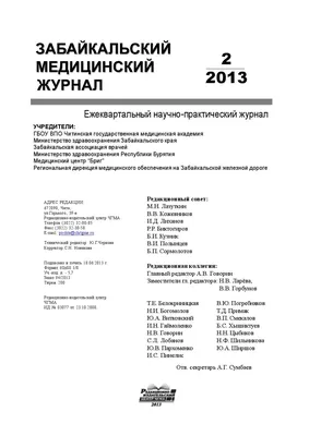 Лонгидаза суппозитории вагинальные и ректальные 3000МЕ 20 шт цена, купить  во Владивостоке в аптеке, инструкция по применению, отзывы, доставка на дом  | «Самсон Фарма»