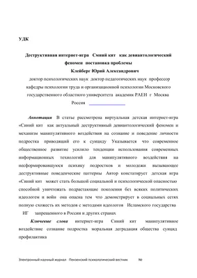 Постер СИНИЙ КИТ 705748 – купить по цене 4 864 ₽ в Москве в  интернет-магазине ogogo.ru