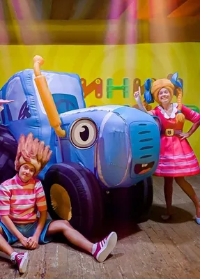 Синий трактор едет к нам По полям ! Песенки для детей - YouTube
