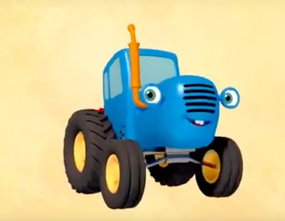 Шар с рисунком Синий трактор на голубом купить в Харькове | DELIS