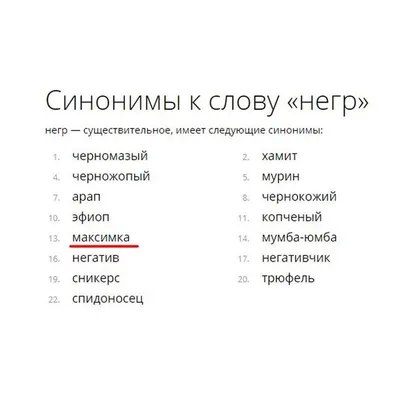 Синоним: истории из жизни, советы, новости, юмор и картинки — Лучшее,  страница 18 | Пикабу