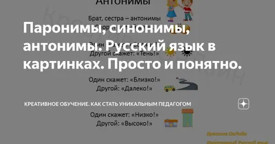 прихуел от красоты 🙌🏻 п.с. на второй картинке синонимы к 'прихуеть',  которые не подошли 😌 | Instagram