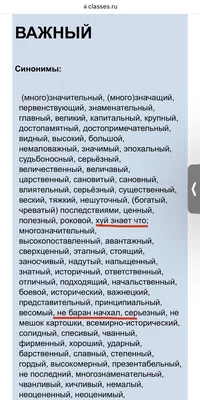 Памятка для выхода в интернет. / памятка :: это интернет детка :: Буквы на  белом фоне / смешные картинки и другие приколы: комиксы, гиф анимация,  видео, лучший интеллектуальный юмор.