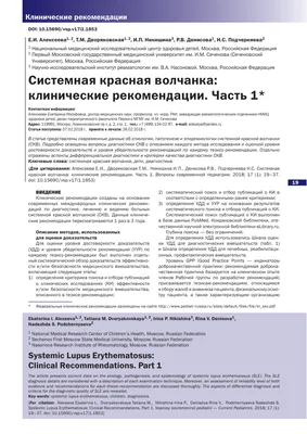 Невидимая смерть. Как распознать болезнь, убившую Юлию Началову