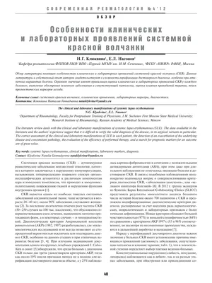 Доживу до 40 и развалюсь». История 22-летней девушки с красной волчанкой |  ОБЩЕСТВО | АиФ Хабаровск