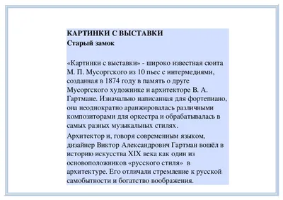 Выставка памяти Валерия Юркова «Сюита Подниколья» — МУЗЕЙ ИСТОРИИ МОГИЛЕВА