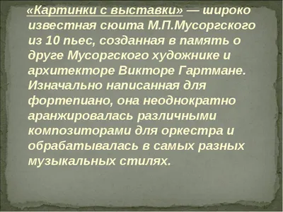 Вечер русской фортепианной музыки | Белорусская государственная филармония